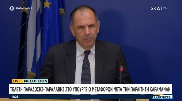Γεραπετρίτης: Ζητώ συγγνώμη από τις οικογένειες των θυμάτων